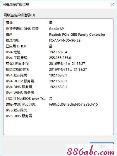 melogin.cn页面,192.168.1.1 路由器设置密码修改,melogin.cm,melogincn管理页面,如何修改路由器密码