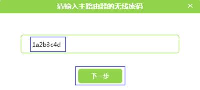 melogin.cn网站密码,192.168.1.1 路由器设置密码修改admin,水星melogincn设置,melogincn设置修改密码,d-link无线路由器