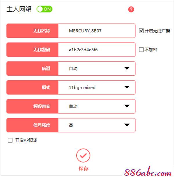 melogin.cn设置视频,开192.168.1.1,melogincn创建密码,melogincn:,修改路由器密码
