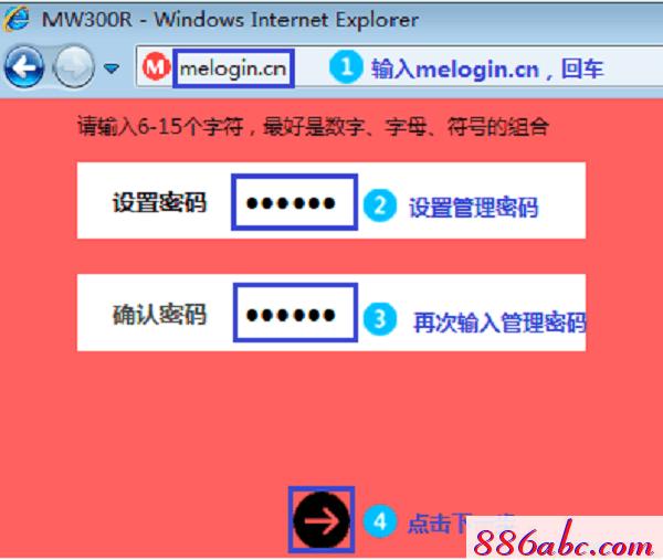 melogin.cn忘记密码,192.168.1.1打不开或进不去怎么办,melogin设置登录密码,www.melogin.cn.192.168.1.1,http//192.168.1.1