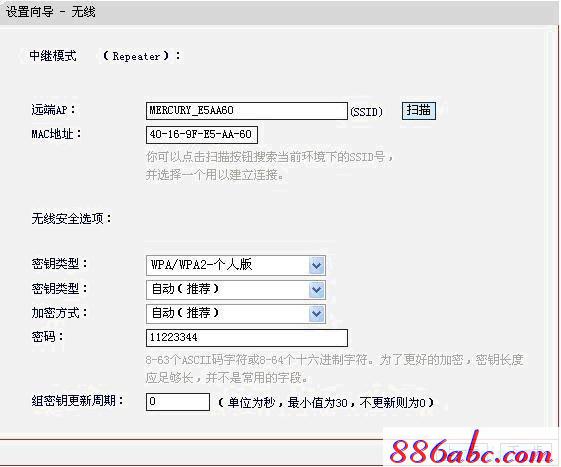 melogin.cn怎么设置,登陆到192.168.1.1,melogincn手机设置密码,melogin、cn,腾达路由器设置