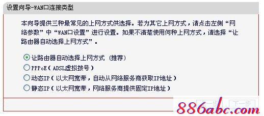melogin.cn无线设置,192.168.1.1登录入口,melogincn登陆页面app,melogin。,netcore路由器设置