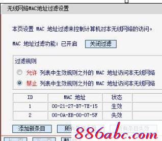 falogin.cn192.168.1.1,192.168.1.1 路由器设置,192.168.0.1,迅捷无线路由器,腾达无线路由器怎么设置