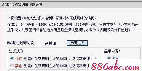 falogin.cn192.168.1.1,192.168.1.1 路由器设置,192.168.0.1,迅捷无线路由器,腾达无线路由器怎么设置