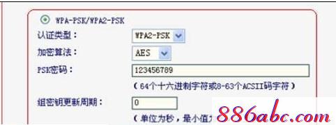 falogin.cn fast,www.192.168.1.1,路由器怎么设置,迅捷路由器好不好,更改无线路由器密码