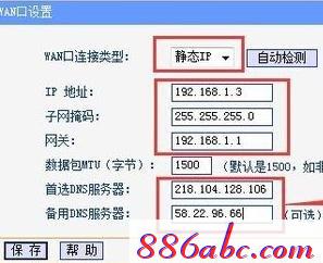 falogin.cn创建登录密码,192.168.1.1 路由器设置密码,路由器,捷无线路由器fast迅捷,http://www.192.168.1.1