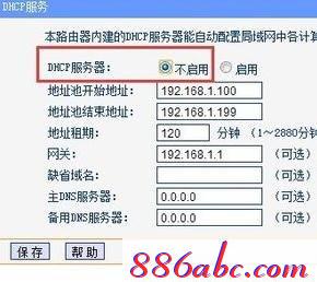 falogin.cn创建登录密码,192.168.1.1 路由器设置密码,路由器,捷无线路由器fast迅捷,http://www.192.168.1.1