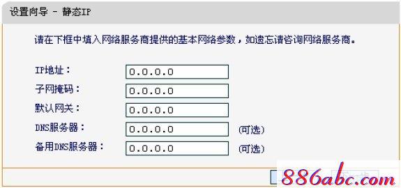 falogin.cn登录页面,192.168.1.100,tplogin.cn,迅捷路由器网速变慢,路由器密码怎么改