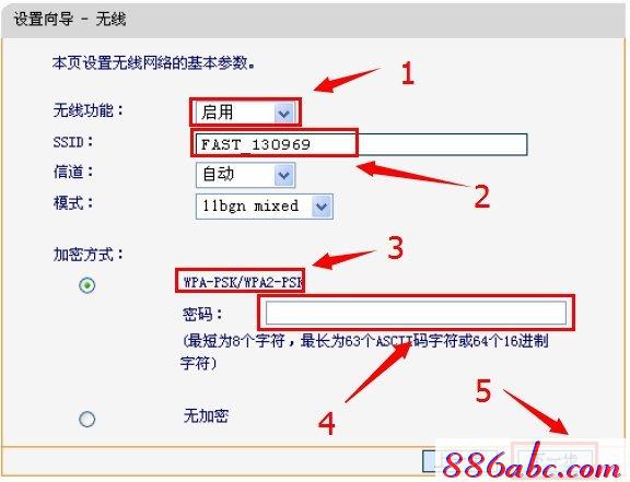 falogin.cn登录页面,192.168.1.100,tplogin.cn,迅捷路由器网速变慢,路由器密码怎么改