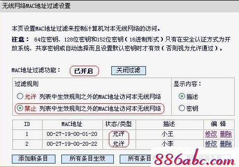 falogin.cn登录页面,192.168.1.100,tplogin.cn,迅捷路由器网速变慢,路由器密码怎么改