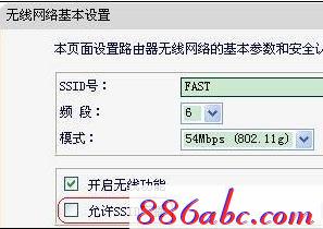 falogin.cn登录页面,192.168.1.100,tplogin.cn,迅捷路由器网速变慢,路由器密码怎么改
