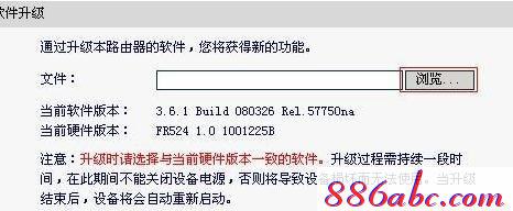 falogin.cn登录页,192.168.1.1设置,宽带连接错误651,路由器迅捷fw150r,路由器桥接