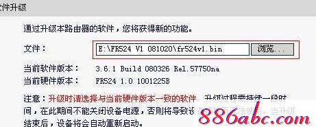 falogin.cn登录页,192.168.1.1设置,宽带连接错误651,路由器迅捷fw150r,路由器桥接