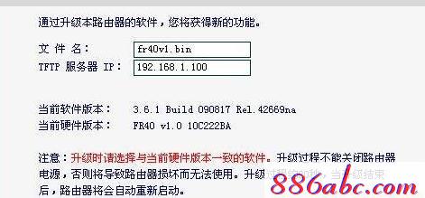 falogin.cn登录页,192.168.1.1设置,宽带连接错误651,路由器迅捷fw150r,路由器桥接