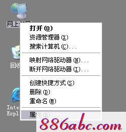 falogin.cn登录不上,192.168.1.1登录页面,怎么改wifi密码,怎么安装迅捷路由器,192.168.1.1登录口