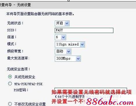 falogin.cn登录不上,192.168.1.1登录页面,怎么改wifi密码,怎么安装迅捷路由器,192.168.1.1登录口