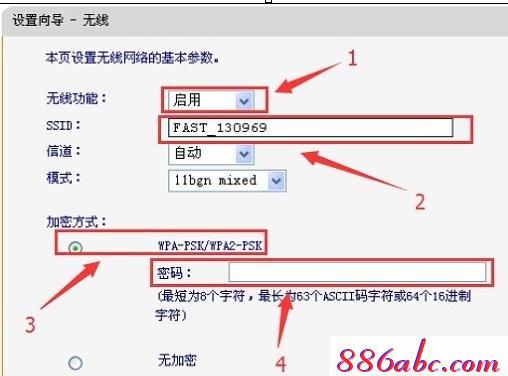 falogin.cn设置登录,192.168.1.1登陆官网,电脑开机后不显示桌面,无线路由器迅捷fwr310,192.168.0.1