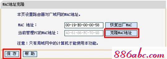 falogin.cn设置登录,192.168.1.1登陆官网,电脑开机后不显示桌面,无线路由器迅捷fwr310,192.168.0.1