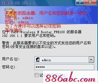 falogin.cn无法登录,192.168.1.1.1登陆,电脑开不了机怎么办,无线路由器300m迅捷三天线,192.168.1.1