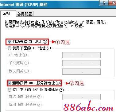 falogin.cn上网设置,http:\/\/192.168.1.1,腾达路由器设置,迅捷路由器 网速,如何设置路由器密码