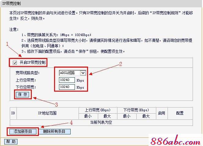 falogin.cn设置向导,192.168.1.1登陆图片,宽带连接错误678,迅捷网络 路由器,磊科官网