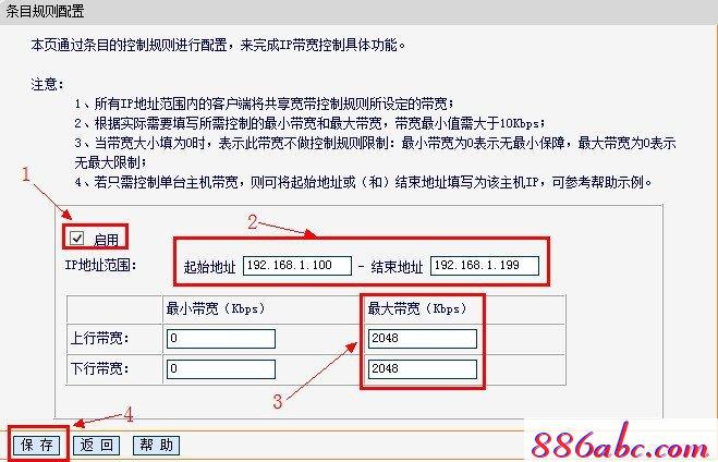 falogin.cn设置向导,192.168.1.1登陆图片,宽带连接错误678,迅捷网络 路由器,磊科官网