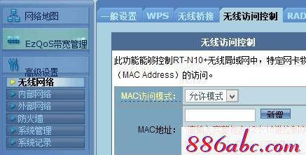 falogin.cn登录密码是什么,192.168.1.1路由器登陆界面,http 192.168.1.1,迅捷无线路由器设置方法,tplink无线路由器设置