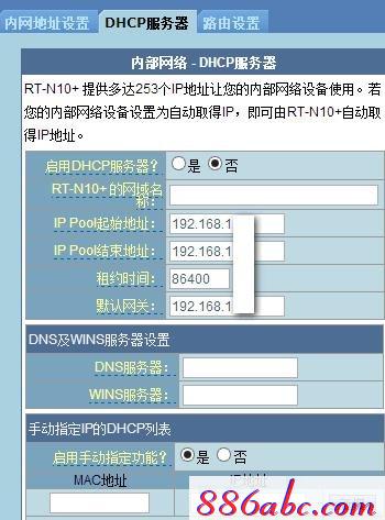 falogin.cn登录密码是什么,192.168.1.1路由器登陆界面,http 192.168.1.1,迅捷无线路由器设置方法,tplink无线路由器设置