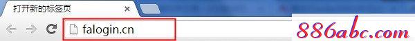 falogin.cn登录设置密码,ip192.168.1.1登陆,192.168.0.1路由器设置,迅捷无线路由器设置进不去,falogin.cn