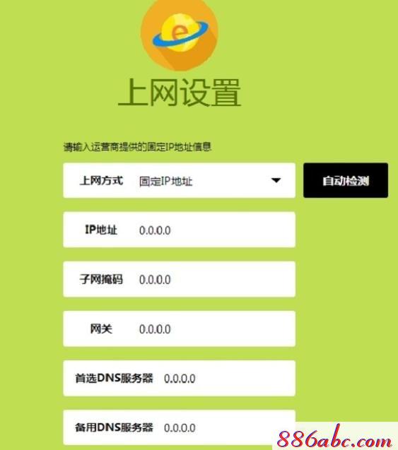 falogin.cn登录设置密码,ip192.168.1.1登陆,192.168.0.1路由器设置,迅捷无线路由器设置进不去,falogin.cn