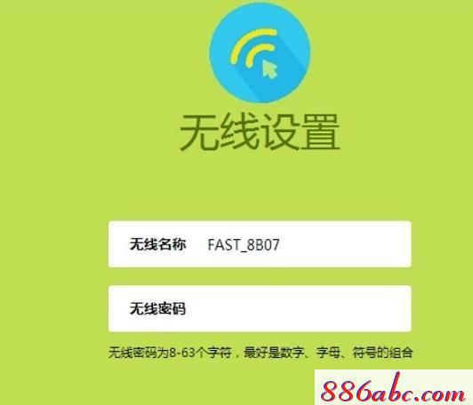 falogin.cn登录设置密码,ip192.168.1.1登陆,192.168.0.1路由器设置,迅捷无线路由器设置进不去,falogin.cn