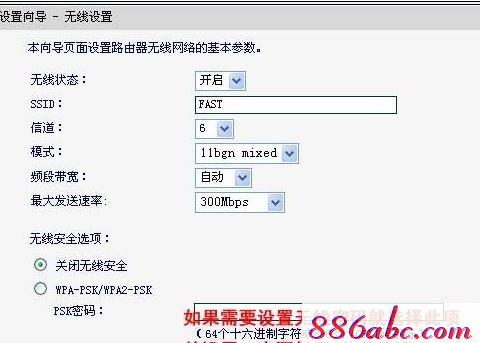 falogin.cn方法,192.168.1.1admin,修改wifi密码,150m迅捷路由器视频,路由器密码破解