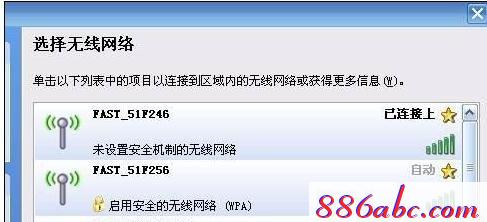 falogin.cn登陆设置,192.168.1.1登陆界面,www.192.168.0.1,迅捷路由器地址,tenda路由器设置