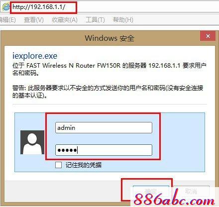 falogin.cn手机设置,192.168.1.1打不开怎么回事,win7系统安装教程,捷无线路由器fast迅捷,http：//192.168.1.1