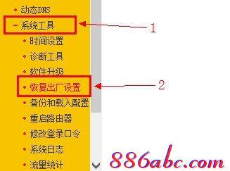 falogin.cn设置界面,上192.168.1.1 设置,水星路由器,迅捷路由器 好不好,http 192.168.1.1登陆页面