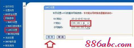 falogin.cn怎么设置,dns设置192.168.1.1,360加速球,淘宝迅捷路由器,http//:192.168.1.1