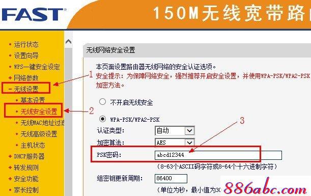 falogin.cn手机设置,192.168.1.1打不开怎么回事,win7系统安装教程,捷无线路由器fast迅捷,http：//192.168.1.1