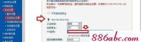 falogin.cn怎么设置,dns设置192.168.1.1,360加速球,淘宝迅捷路由器,http//:192.168.1.1