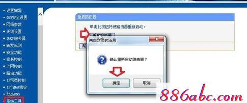 falogin.cn怎么设置,dns设置192.168.1.1,360加速球,淘宝迅捷路由器,http//:192.168.1.1