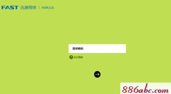 falogin.cn无线网设置,192.168.1.1打不开是怎么回事,宽带连接,迅捷路由器网速变慢,tplogin.cn