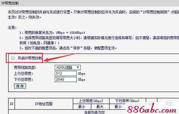 falogin.cn创建登陆密码,w192.168.1.1打不开,192.168.01,怎么安装迅捷路由器,d-link设置