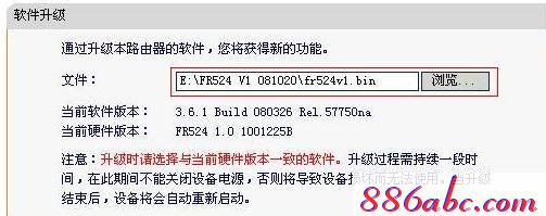 falogin.cn创建登录密码手机登录,192.168.1.1 路由器设置密码修改admin,在线测网速,无线路由器迅捷fwr310,tplink无线路由器怎么设置密码
