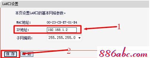 falogin.cn页面,tp设置 192.168.1.1,dhcp是什么,迅捷无线限速路由器,192.168.1.1.1