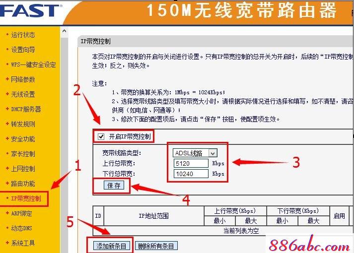 falogin.cn更改密码,192.168.1.1wan设置,设置路由器,迅捷路由器 网速,修改无线路由器密码