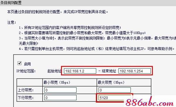 falogin.cn更改密码,192.168.1.1wan设置,设置路由器,迅捷路由器 网速,修改无线路由器密码