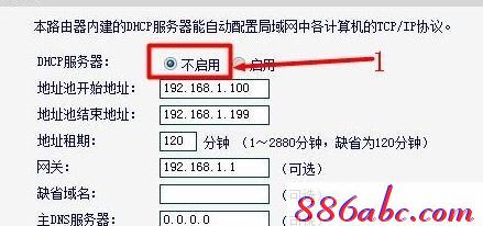 falogin.cn页面,tp设置 192.168.1.1,dhcp是什么,迅捷无线限速路由器,192.168.1.1.1