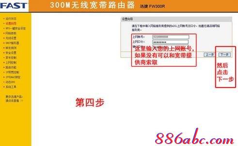 falogin.cn查看密码,192.168.1.1打不打,本机ip,迅捷网络 路由器,d-link无线路由器设置