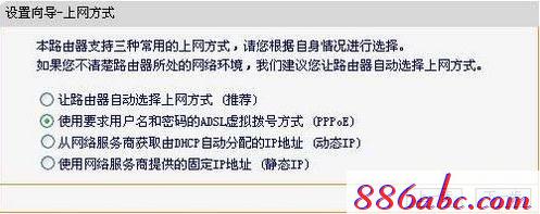falogin.cn无线密码,192.168.1.1打不来,修改路由器密码,迅捷无线路由器设置方法,tplink无线路由器设置