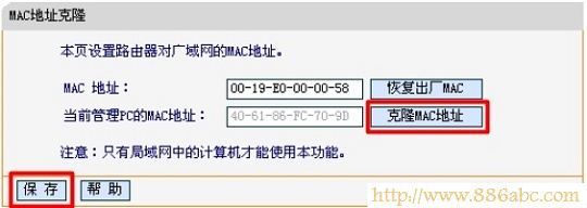 路由器不能上网,http://192.168.1.1,无线路由器怎么安装,智能无线路由器,网络经常掉线,怎么查看自己电脑的ip地址