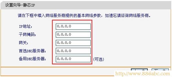 迅捷(FAST)设置,192.168.1.1路由器,路由器密码破解,如何设置dlink,联通光纤,modem是什么意思